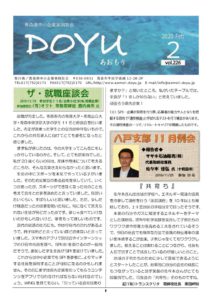 2020 Feb vol.226のサムネイル