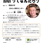 20201127_上十三支部11月例会のサムネイル