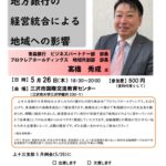 20220526_上十三支部５月例会のサムネイル