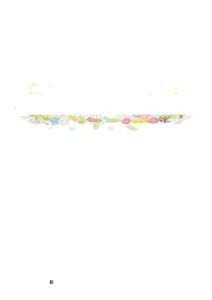 2023 Jan vol.260のサムネイル