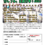 20230726_八戸支部＆女性部会７月合同例会のサムネイル